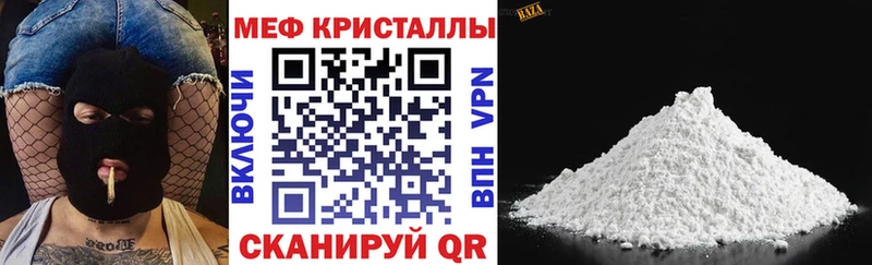 Наркота Малая Вишера Канабис Псилоцибиновые грибы АМФЕТАМИН Alpha-PVP ГАШИШ КОКАИН Меф
