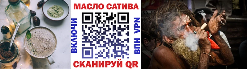 цены   Малая Вишера  Cannafood марихуана 