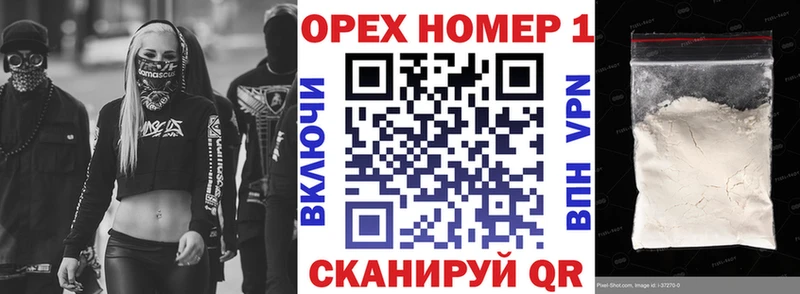 закладки  Малая Вишера  Cocaine Fish Scale 