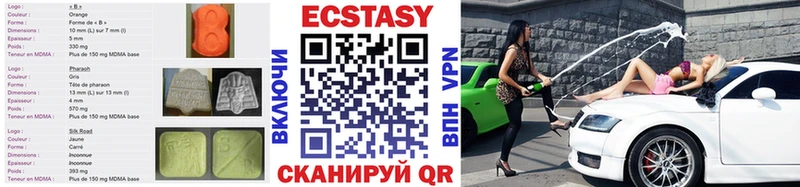 Экстази Дубай ОМГ ОМГ зеркало Малая Вишера