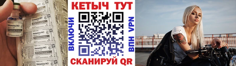 MEGA ССЫЛКА  Малая Вишера  Кетамин ketamine 