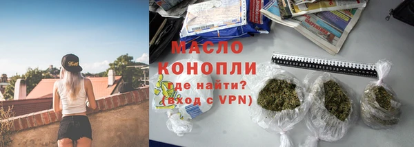 соль ск Арсеньев
