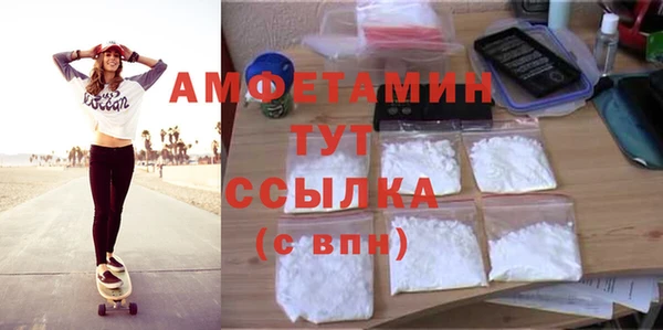 соль ск Арсеньев