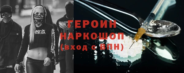 стафф Армянск