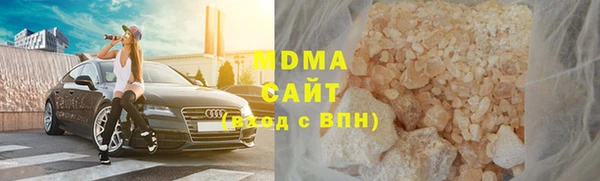 соль ск Арсеньев
