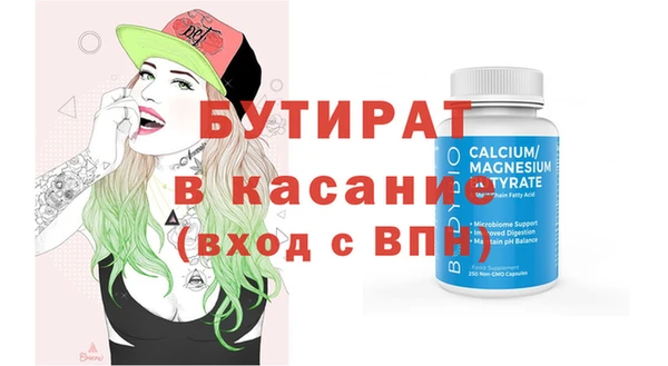 МДПВ Аркадак