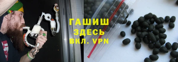 стафф Армянск