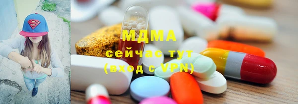 стафф Армянск