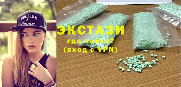 стафф Армянск