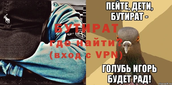 соль ск Арсеньев