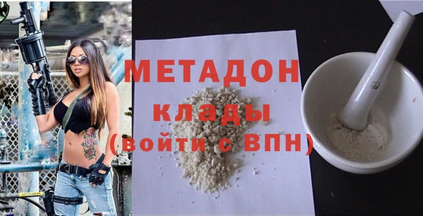 соль ск Арсеньев