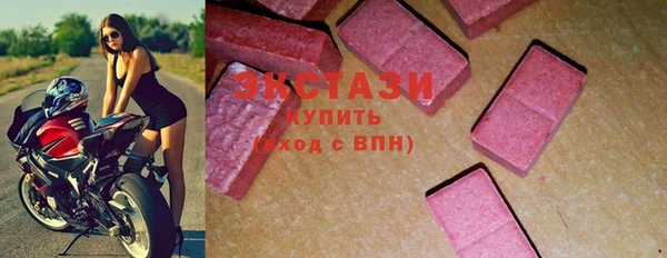 стафф Армянск