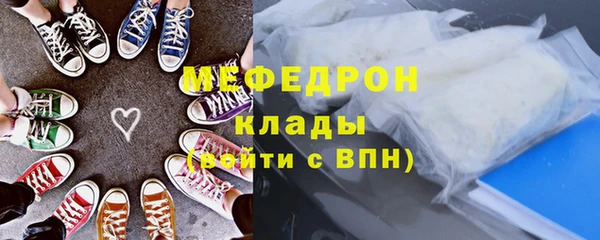 соль ск Арсеньев