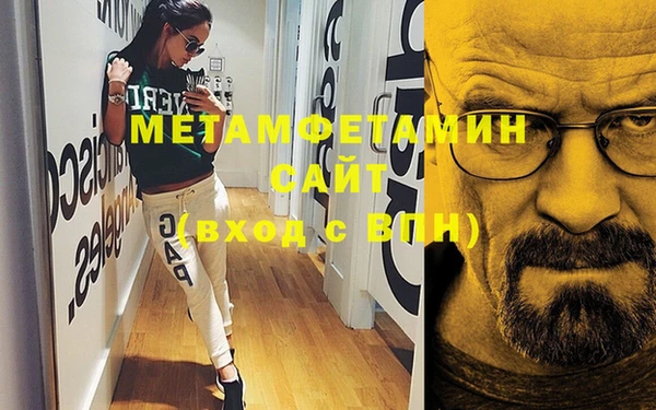 стафф Армянск