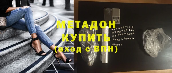 стафф Армянск