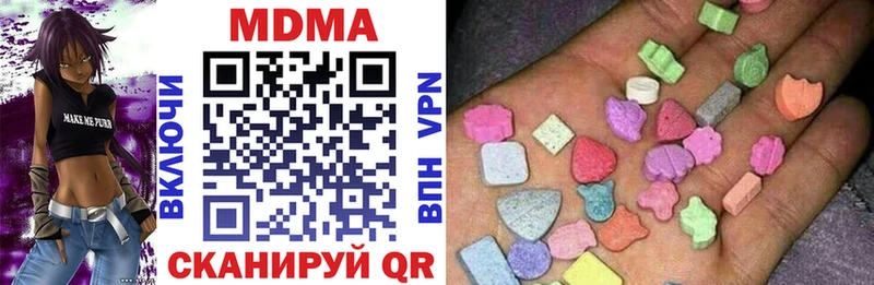 MDMA Molly  Малая Вишера 