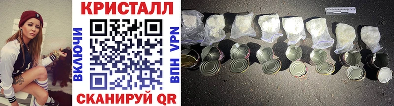 магазин продажи Малая Вишера сайты даркнета формула МЕТАМФЕТАМИН пудра