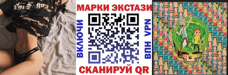 Марки NBOMe 1,5мг Малая Вишера