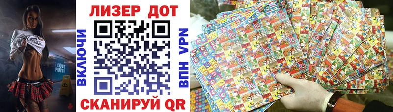 Наркотические марки 1,5мг  Малая Вишера 