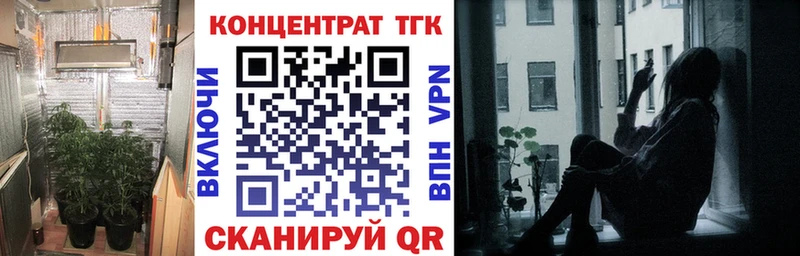 ТГК THC oil  Малая Вишера 